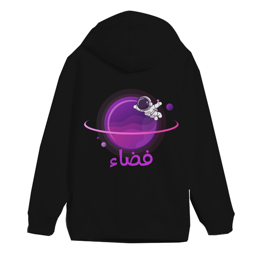 Space - فضاء Oversized Hoodie